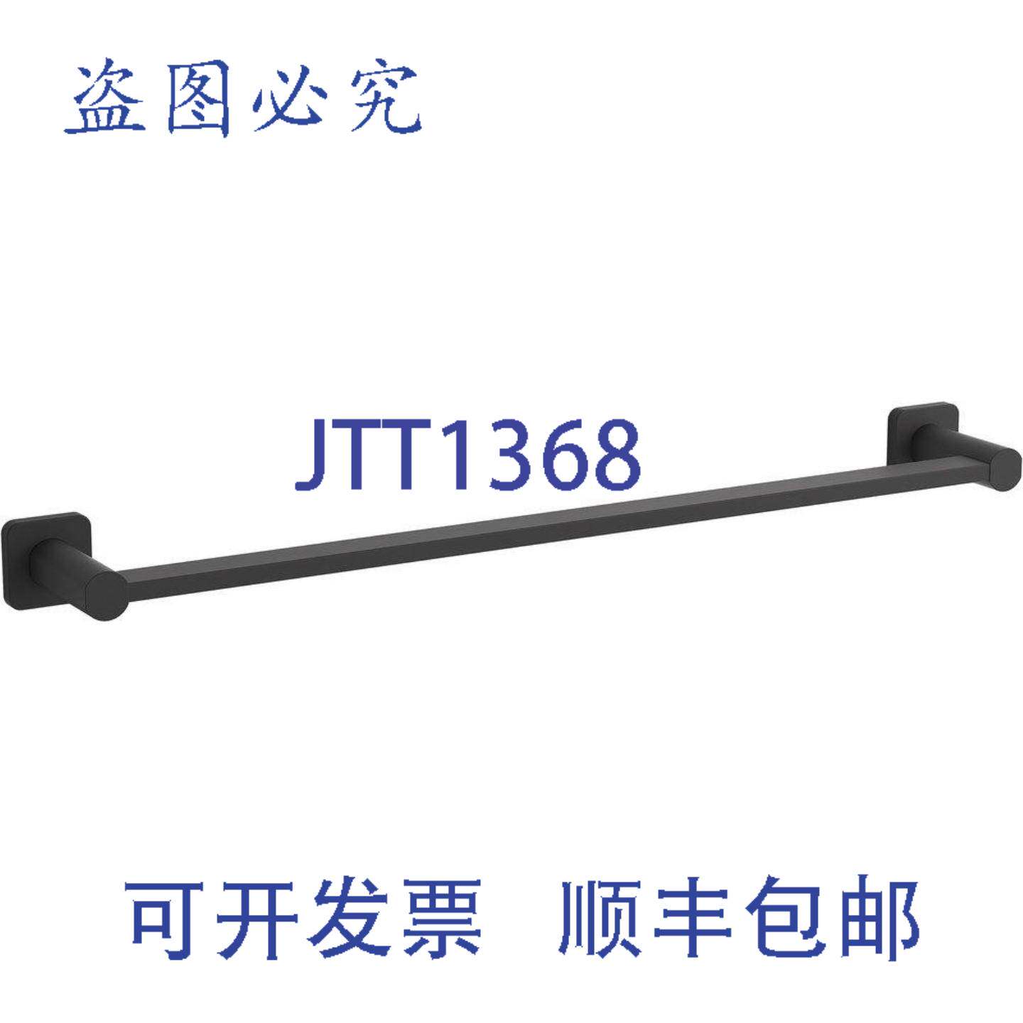 供应科勒 23525-BL 24 英寸毛巾杆 浴室装置
