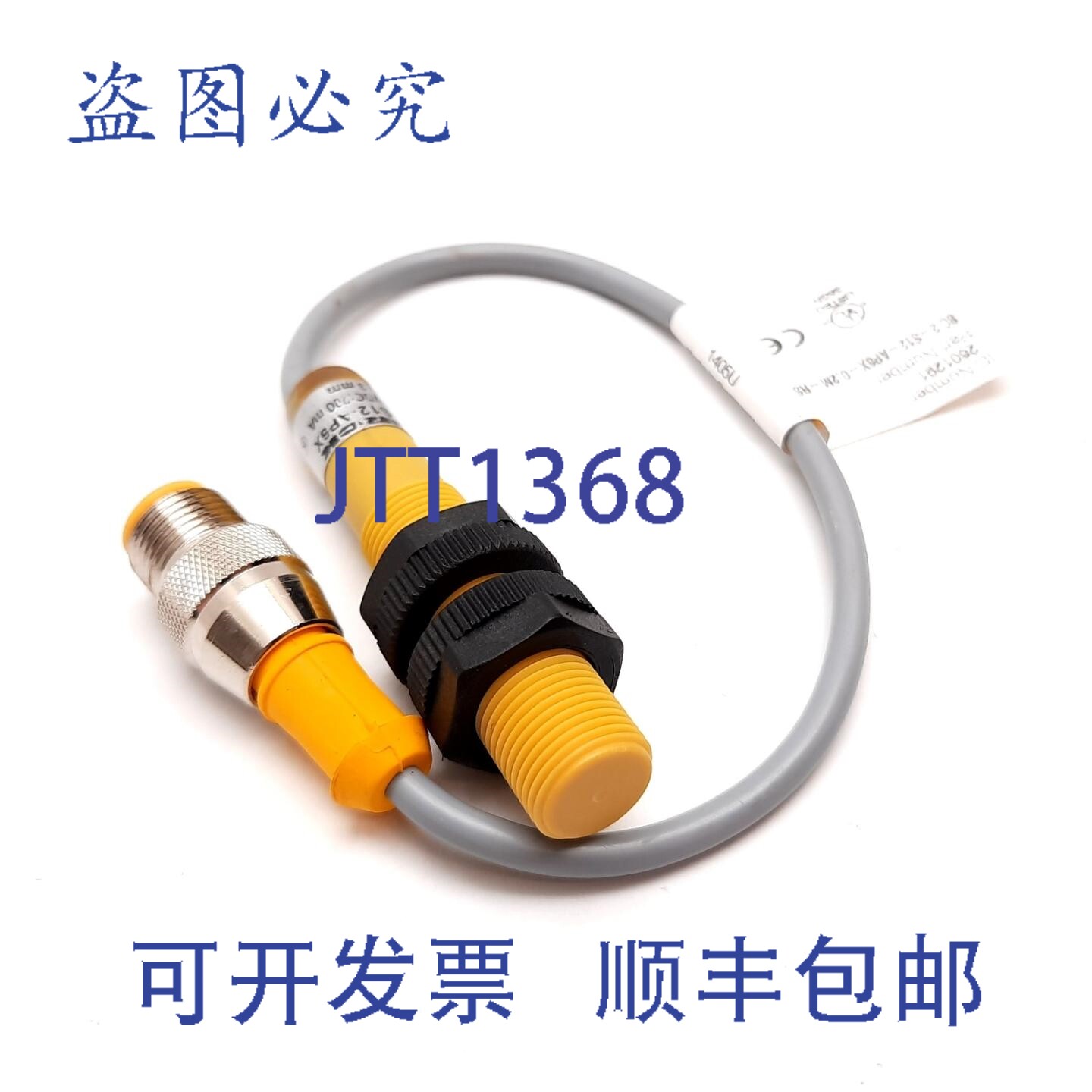 原装供应Turck BC3-S12-AP6X 电容式接近传感器，3mm，10-30VDC，
