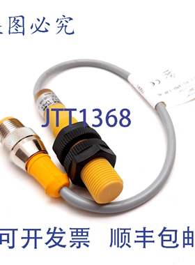原装供应Turck BC3-S12-AP6X 电容式接近传感器，3mm，10-30VDC，