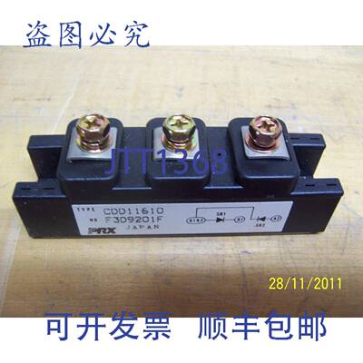 原装供应D11610 POWEREX 电源模块