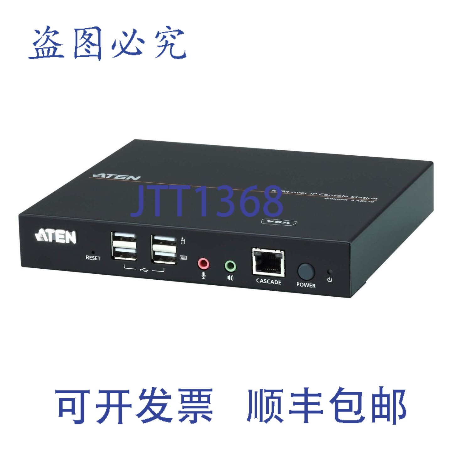 原装供应Aten KA8270 VGA KVM over IP 控制台