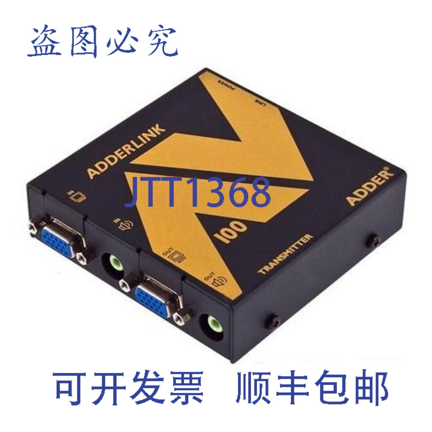 原装供应Adder ALAV100T-US 全高清 VGA 数字标牌扩展器（发射器