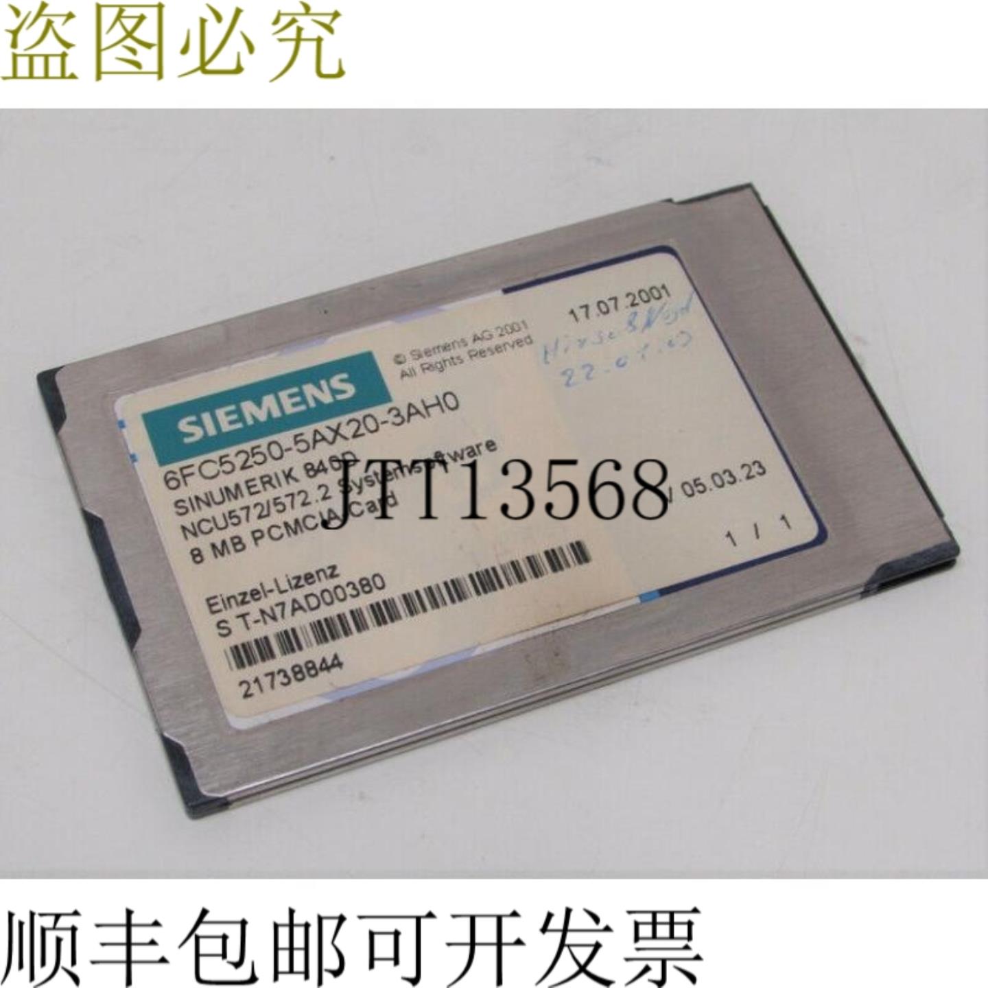 下载 Sinumerik 840D 6FC5250-5AX20-3AH0 NCU5725722 系统 8 M