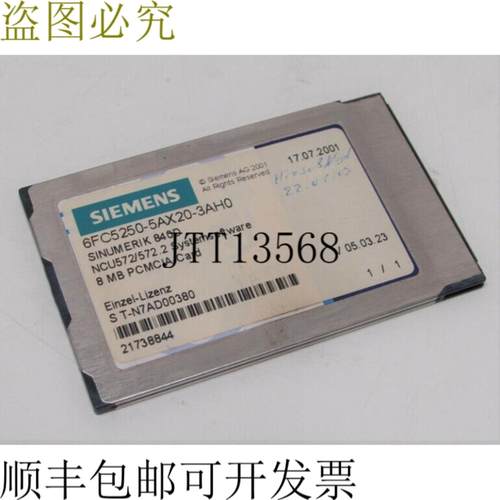 下载 Sinumerik 840D 6FC5250-5AX20-3AH0 NCU5725722 系统 8 M