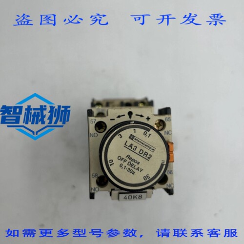 现货供应 LA3 DR2 定时器 0.1-30 秒