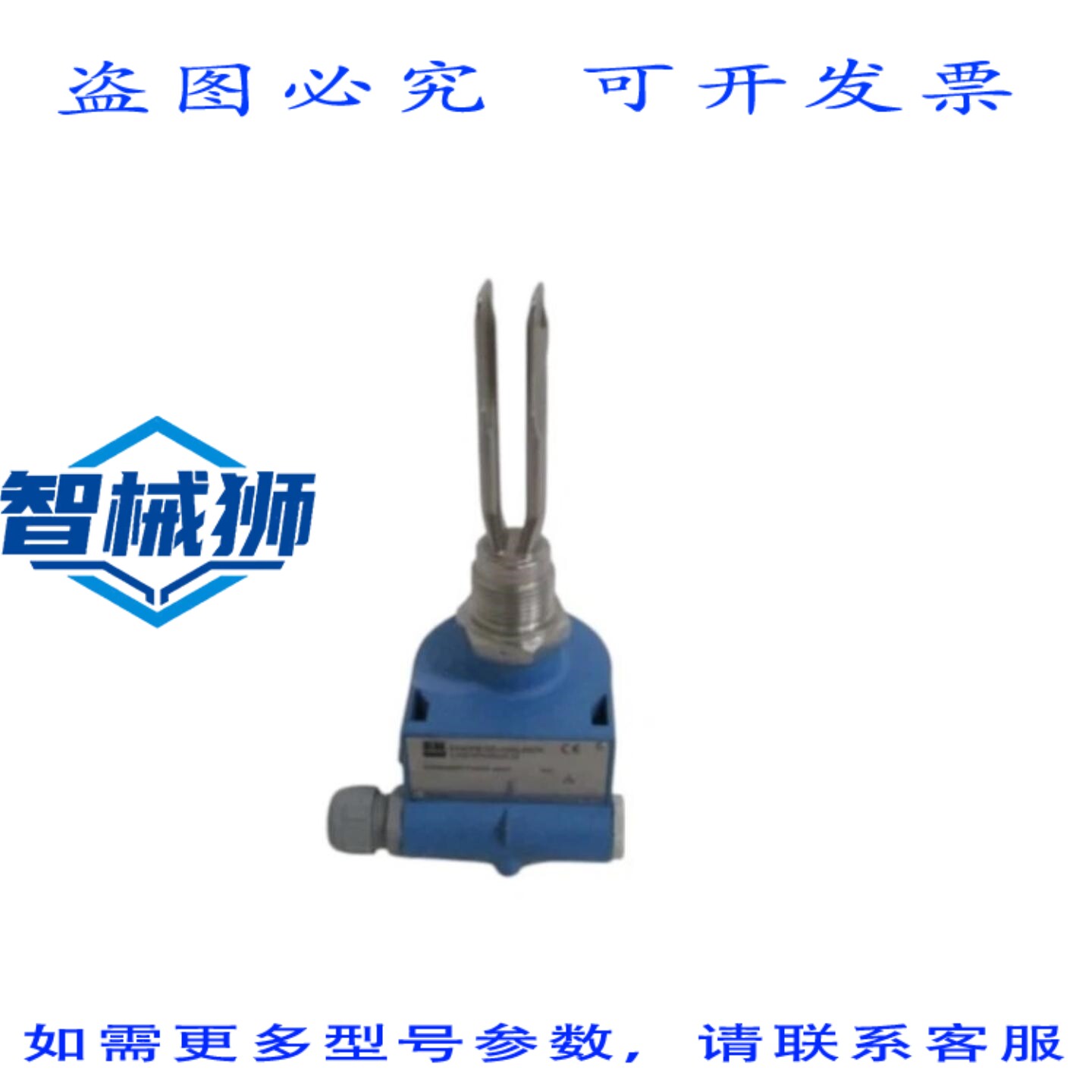 现货供应 ENDRESS+HAUSER LIQUIPH II FTL360-RGR2B2K 液位开关 U