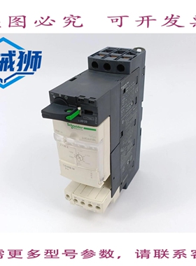 原装供应 LUB120 LUCA05BL+LUA1C20 TESYS ULTRA 控制器