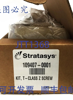原装供应Stratasys 109407-0001 T级Z轴丝杠，直径5/8英寸，总长3