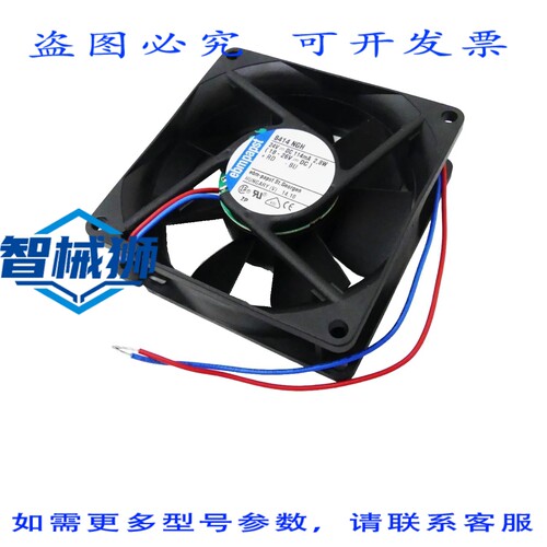 原装供应 EBMPAPST 8414 NGH 8414NGH 轴流风扇 24VDC
