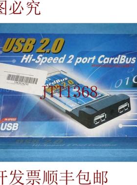 供应Unixtar USB 20 高速 2 端口 CardBus