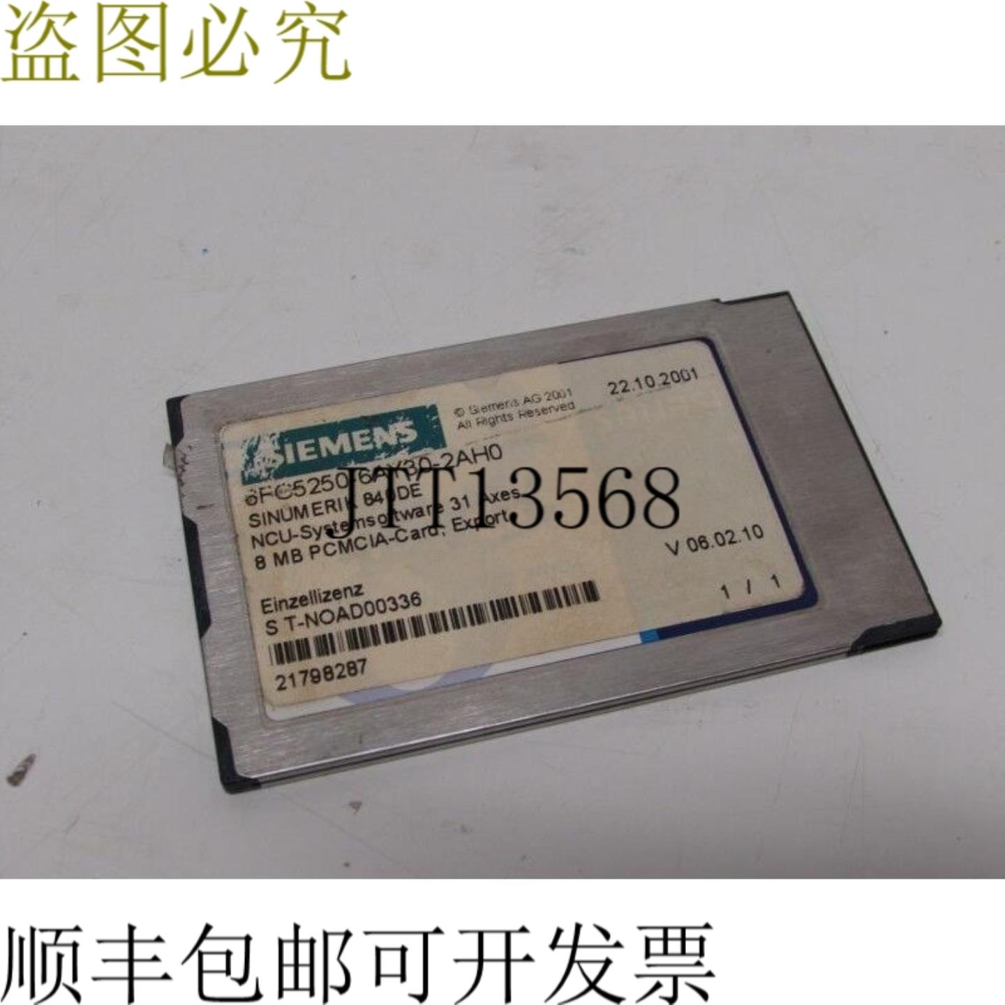 Sinumerik 840DE 6FC5250-6AY30-2AH0 NCU 系统 31 轴 8MB