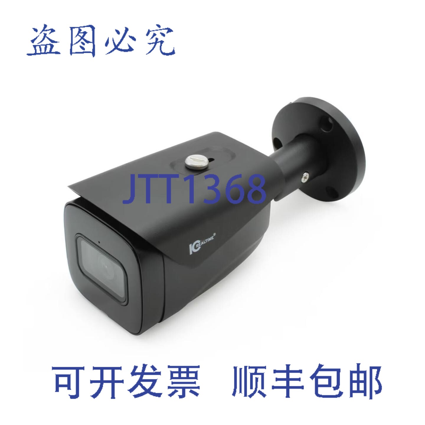 原装供应ICRealtime IPEL-B80F-IRB3 子弹型摄像机 4K / 星光级 /