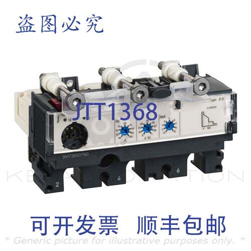 供应LV429174 电子脱扣器 ComPact NSX MCCB25 A3 极