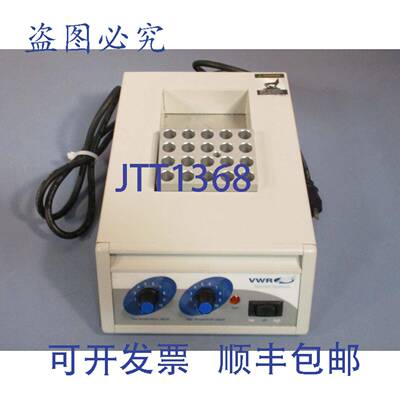 供应VWR 13259-032  HeatBlock II 949031120 VAC200 瓦