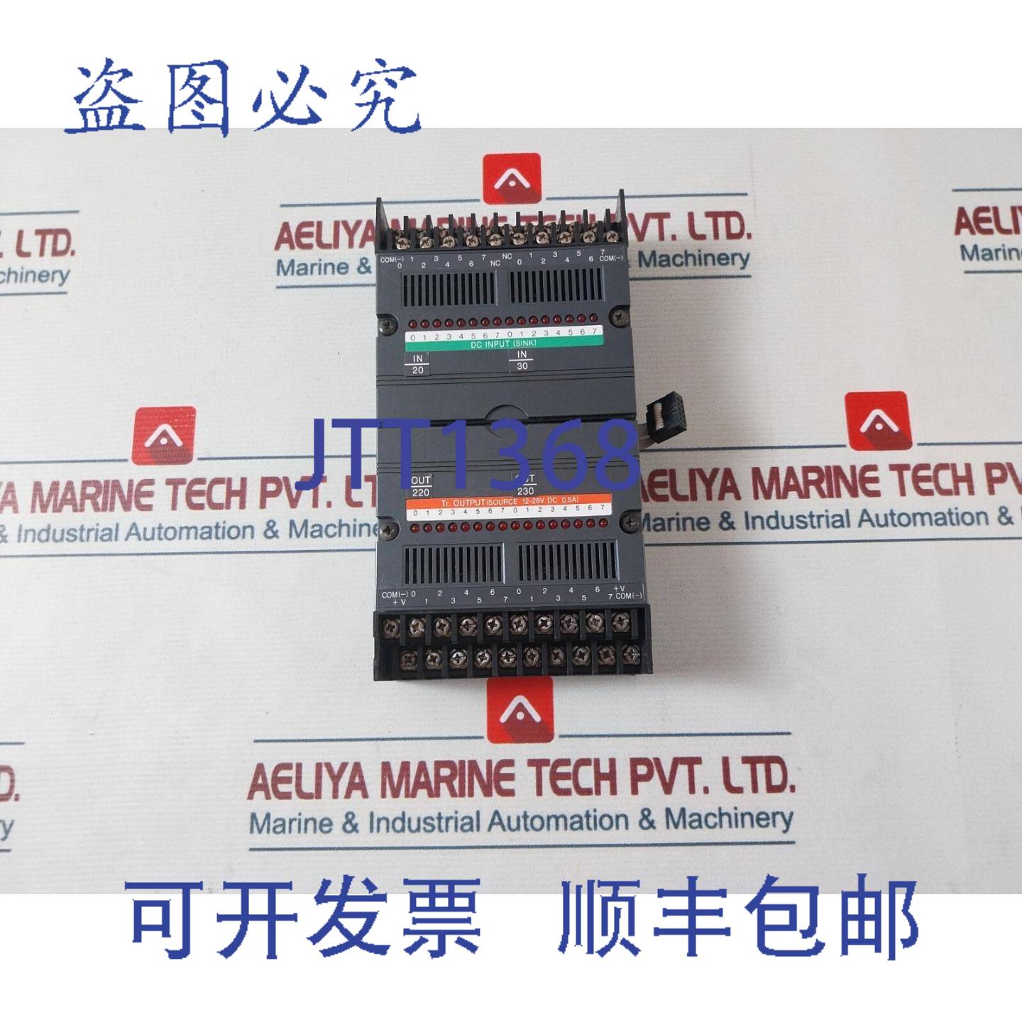 供应Idec Izumi PFJ-T162CU 16晶体管输出