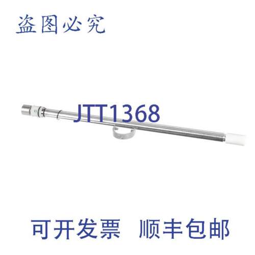 供应Robot Coupe 39343 驱动轴 12 英寸