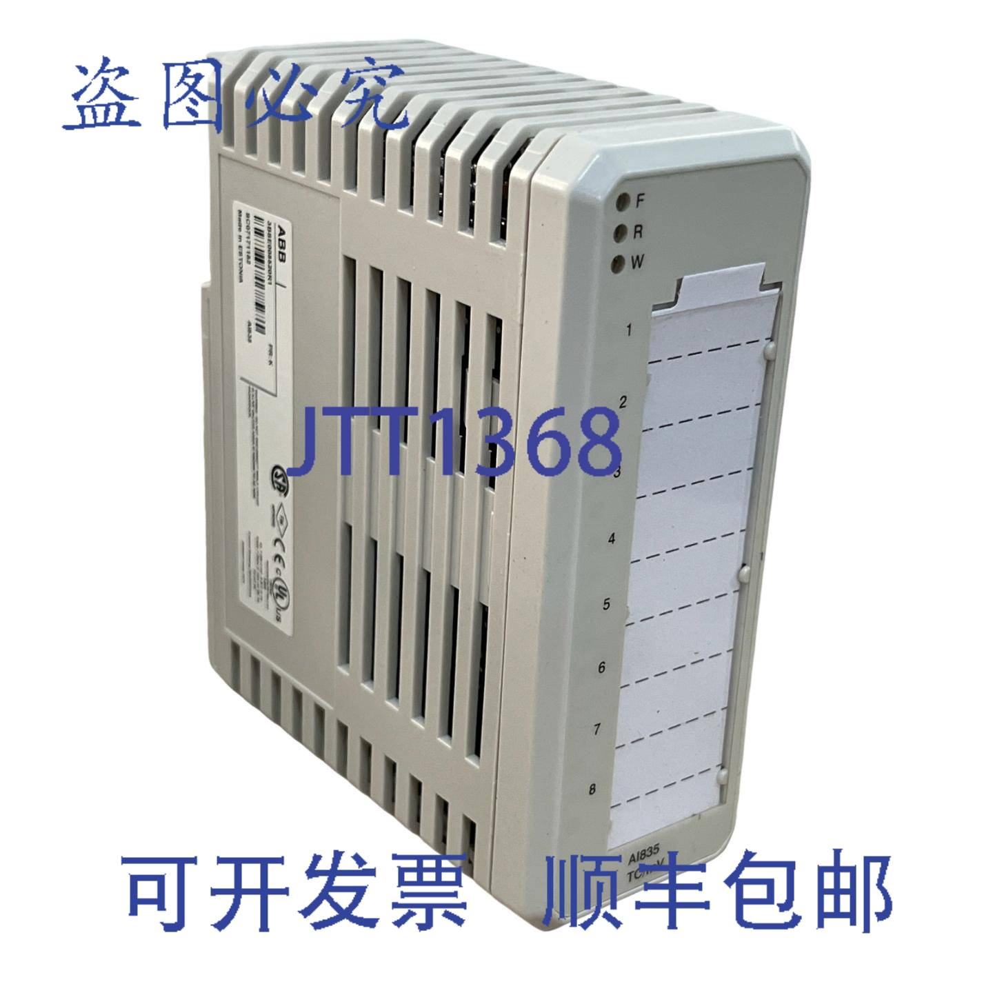 供应AI835 S800 IO模拟量输入模块 3BSE008520R1控制器