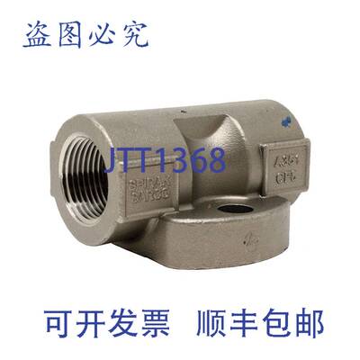 原装供应SPIRAX SARCO 74313 1英寸 NPT 通用连接器替换件