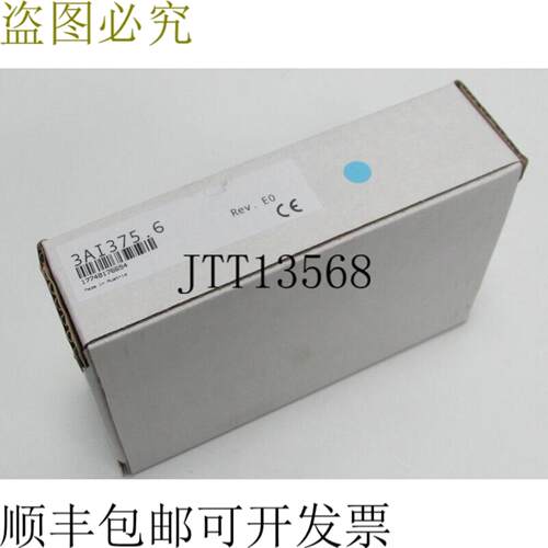 B&R AI 375 3AI3756 模拟输入模块 REVE0 未使用 OVP