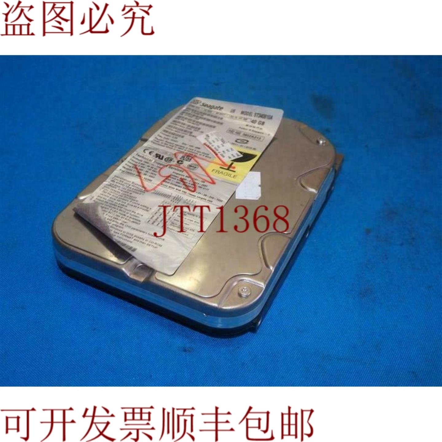 供应希捷 ST340810A 40GB 硬盘驱动器 良好