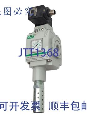原装供应Asco 8652A5S83FA00F1 气动电磁阀，大压力 145psi，3/8