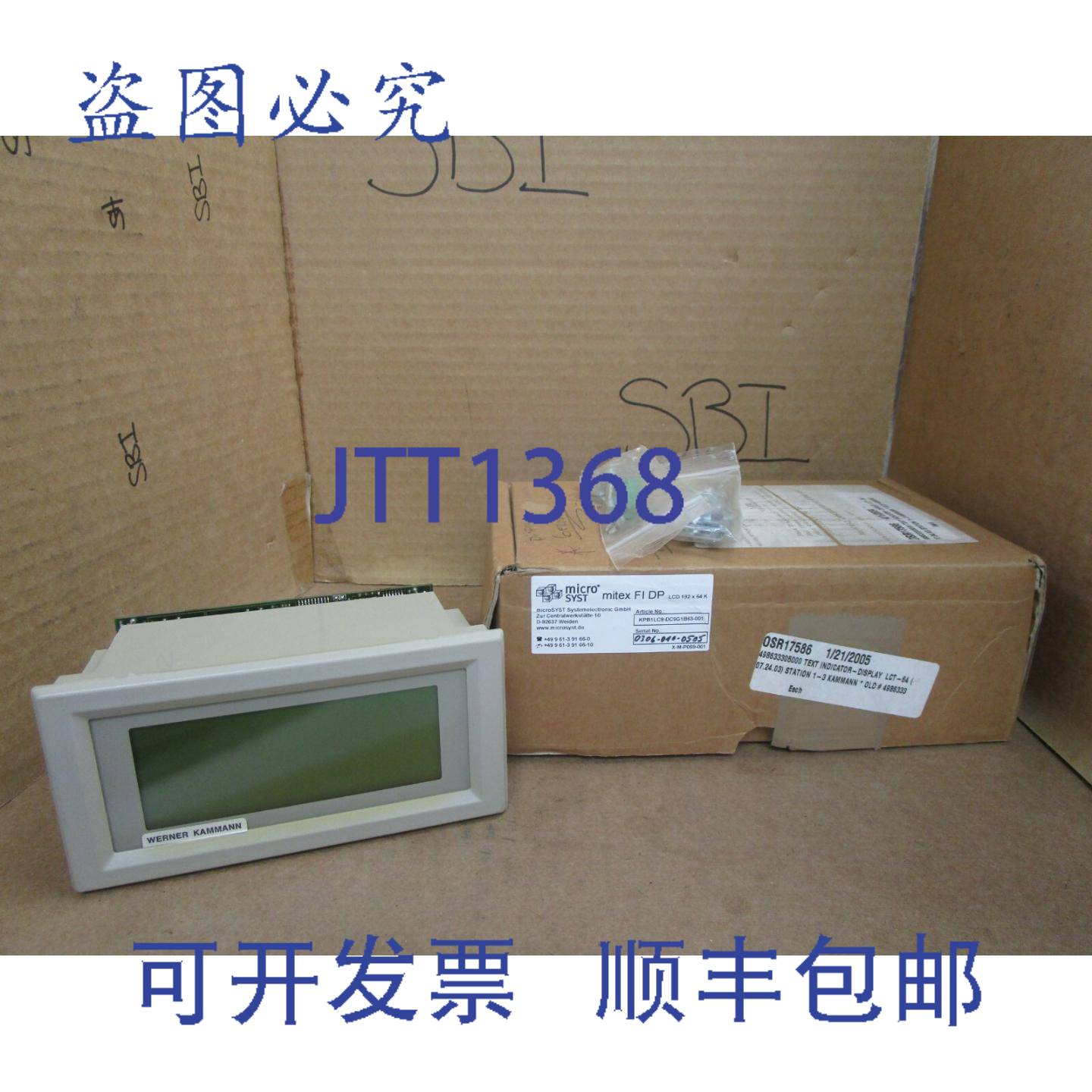 供应Microsyst Mitex FI DP L 显示面板 KPB1LC8-DC9G1B63-00
