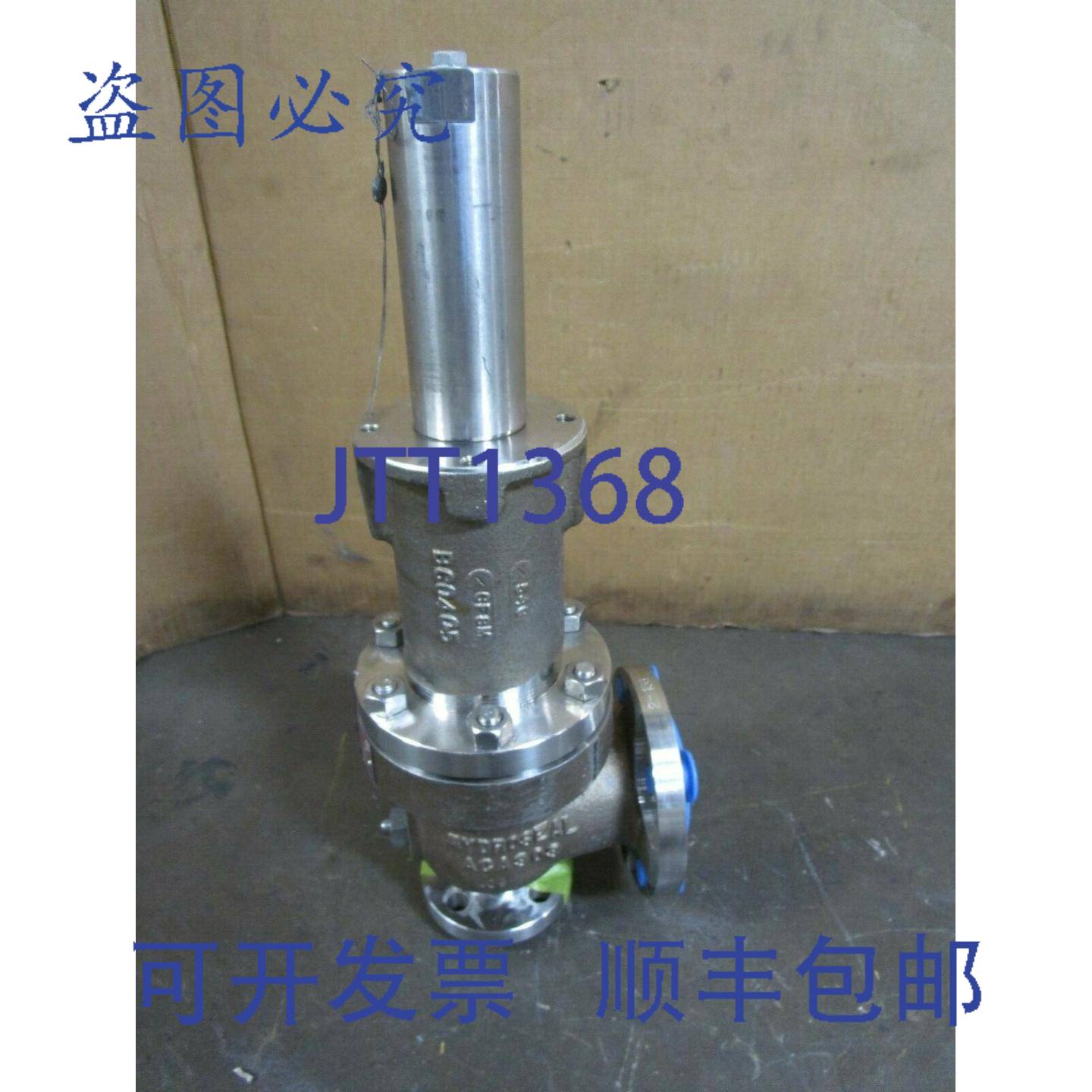 供应HYDROSEAL 25V10ER20A1S2AGH0 1 英寸 X 2 英寸泄压阀 1