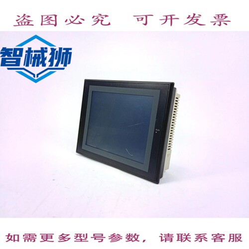 现货供应 NS8-TV10B-V1 显示器