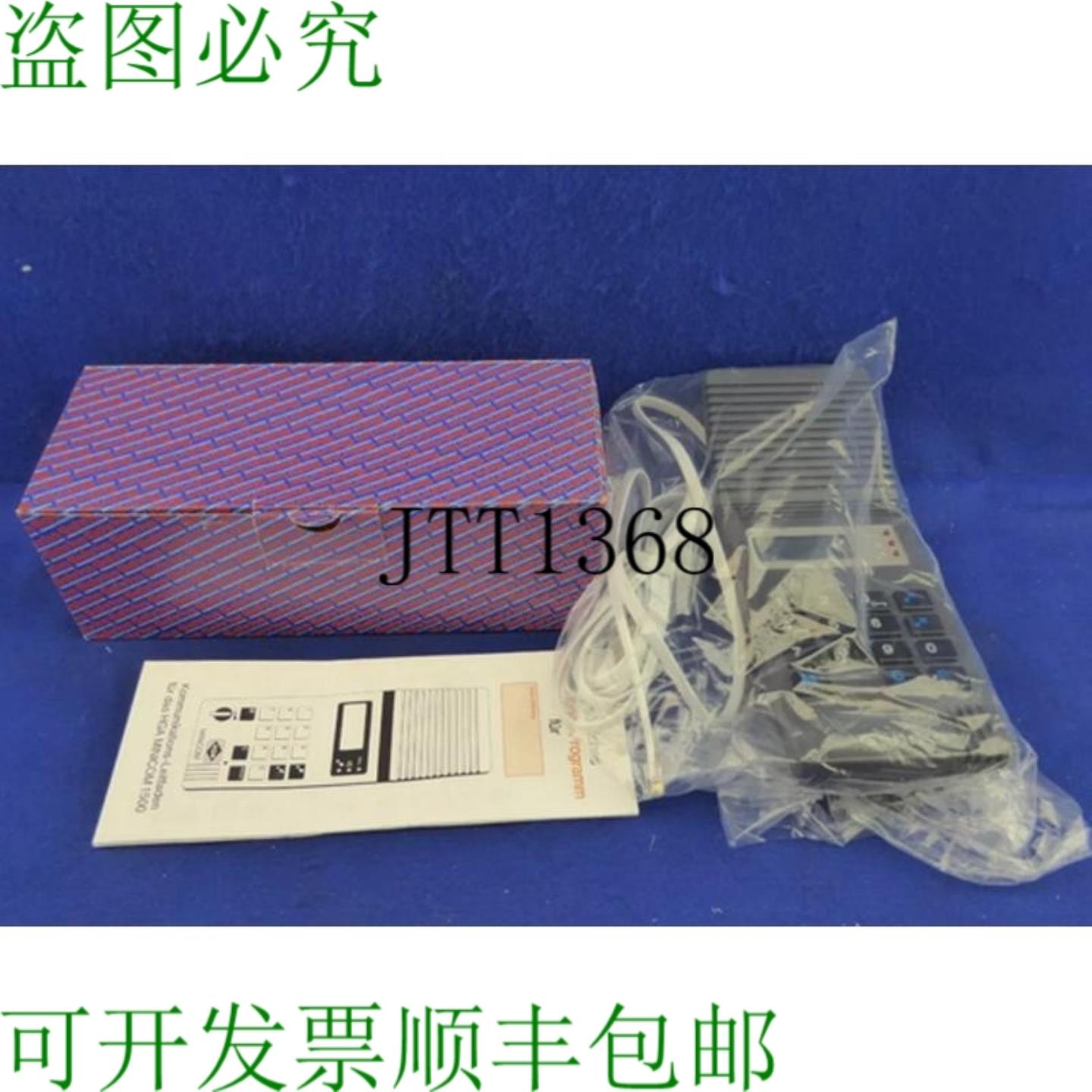 供应Gehrke Hga 152 T 15020716 防对讲机通用 Intercom stat