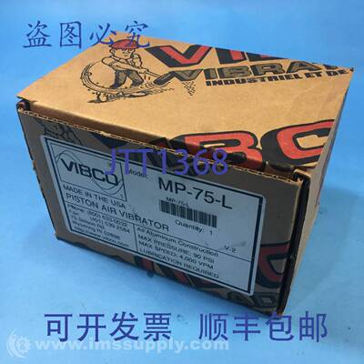 原装供应Vibco Inc MP-75-L 活塞式气动振动器，90 PSI，4,000 VP