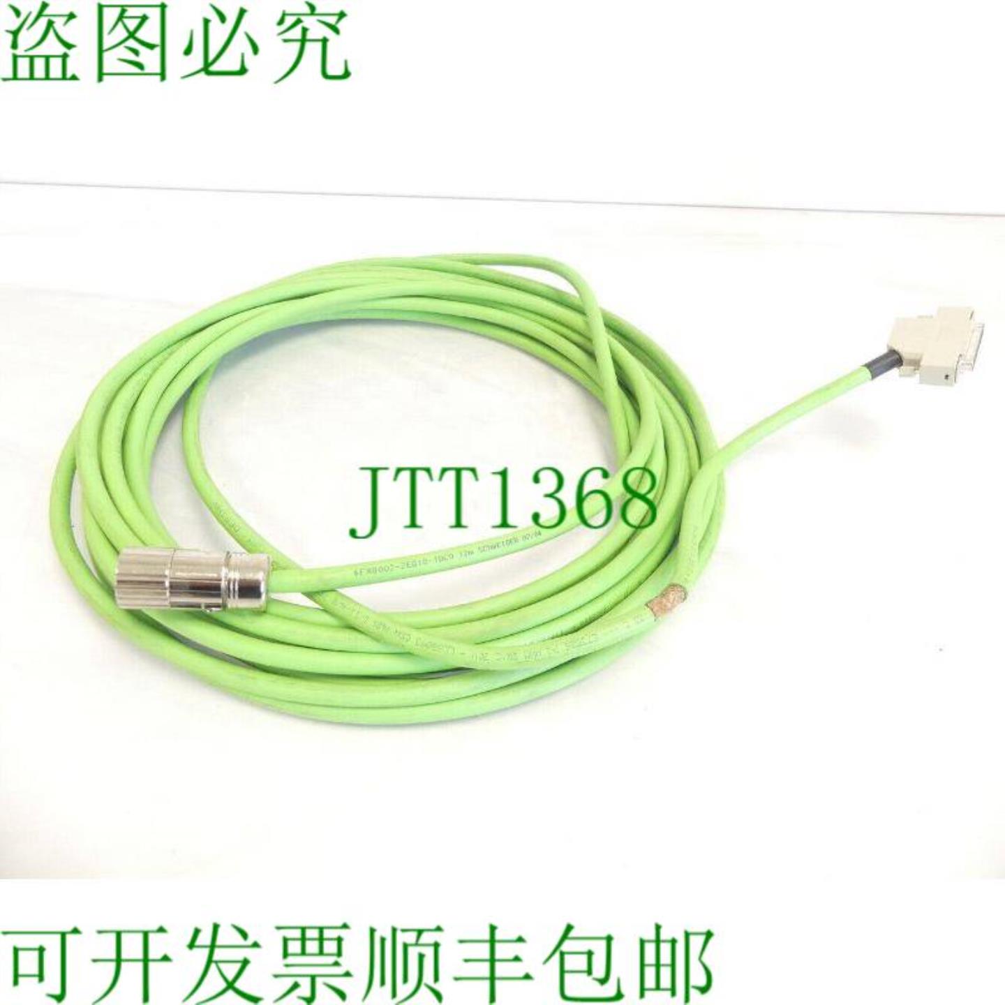6FX8002-2EQ10-1BC0 信号传输 L 12m 0704 E73526 LL88673 CSA - 实物图