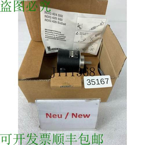 供应Heidenhain ROQ 425 512 01 -58 旋转编码器 320200-07
