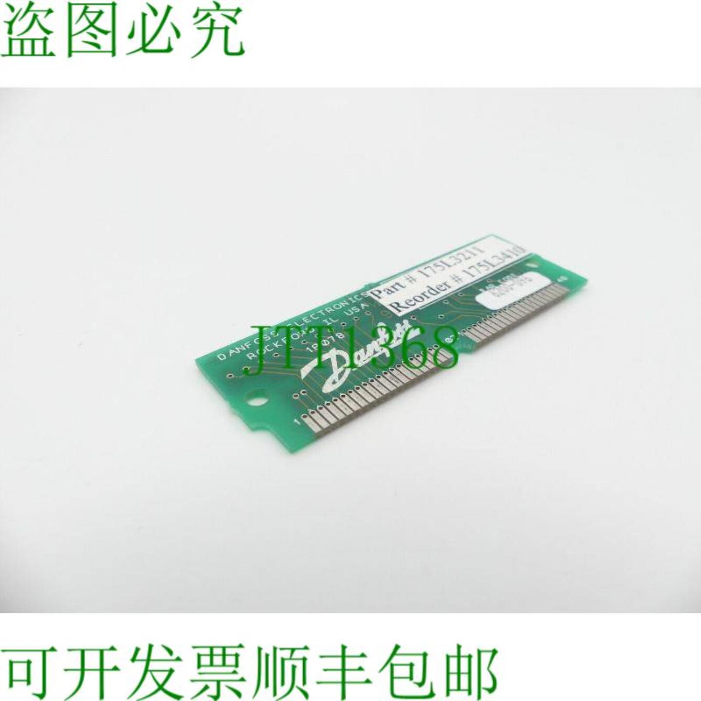 丹佛斯 18078 代铂 175L3211