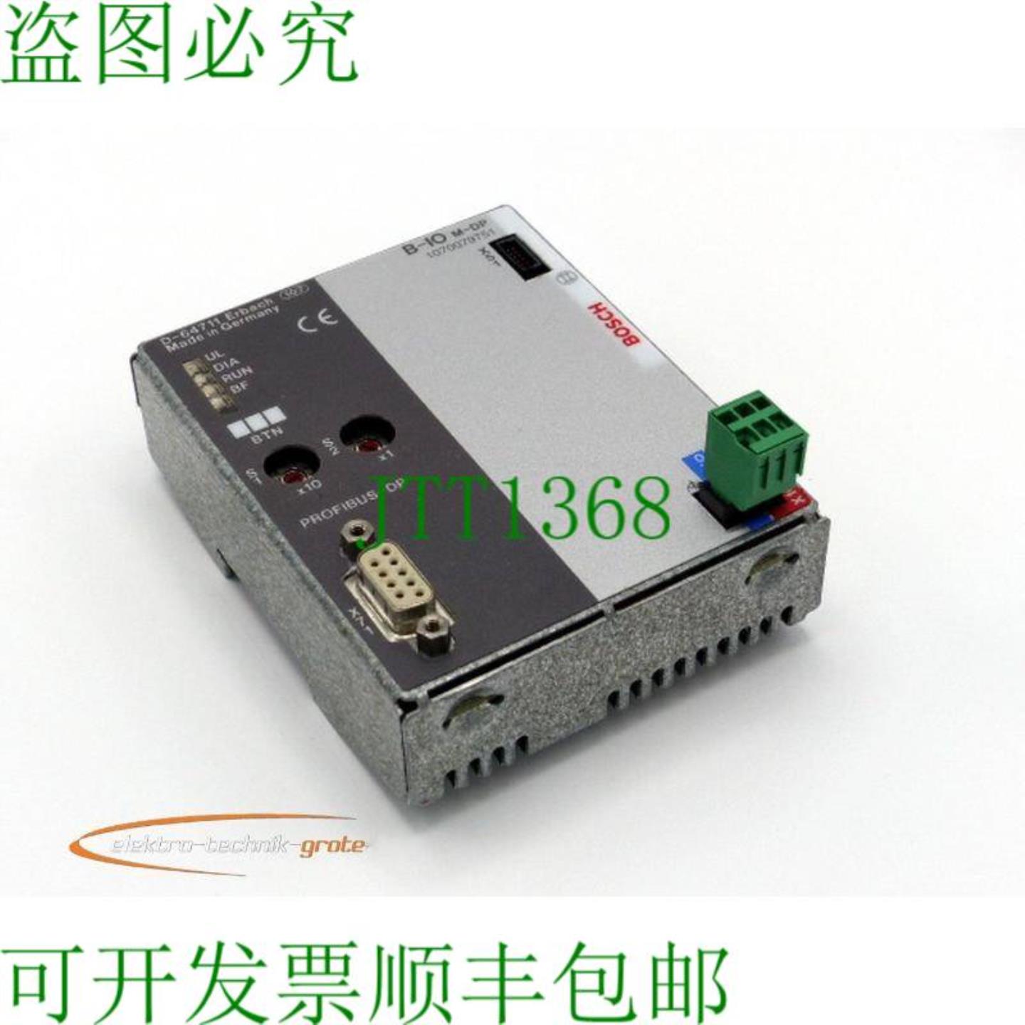 B-IO M-DP Profibus 1070079751-105 序列号 002291149