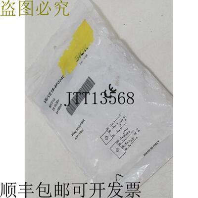 SICK 传感器 VSVE18-4P3340 VE18-4P3340 6013713 未使用