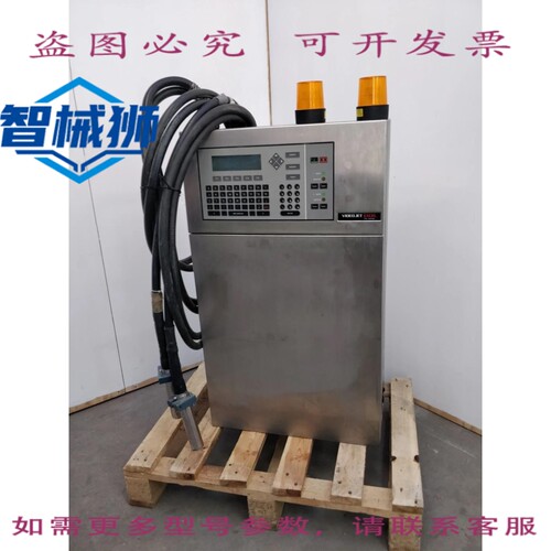 现货供应 VideoJet 371873-24 Excel/273/AF 喷墨打标机 双头