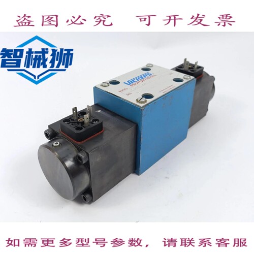 现货供应 威格士 KDG4V52C65SZMUH630 KDG4V 5 2C65S ZMU H6 30