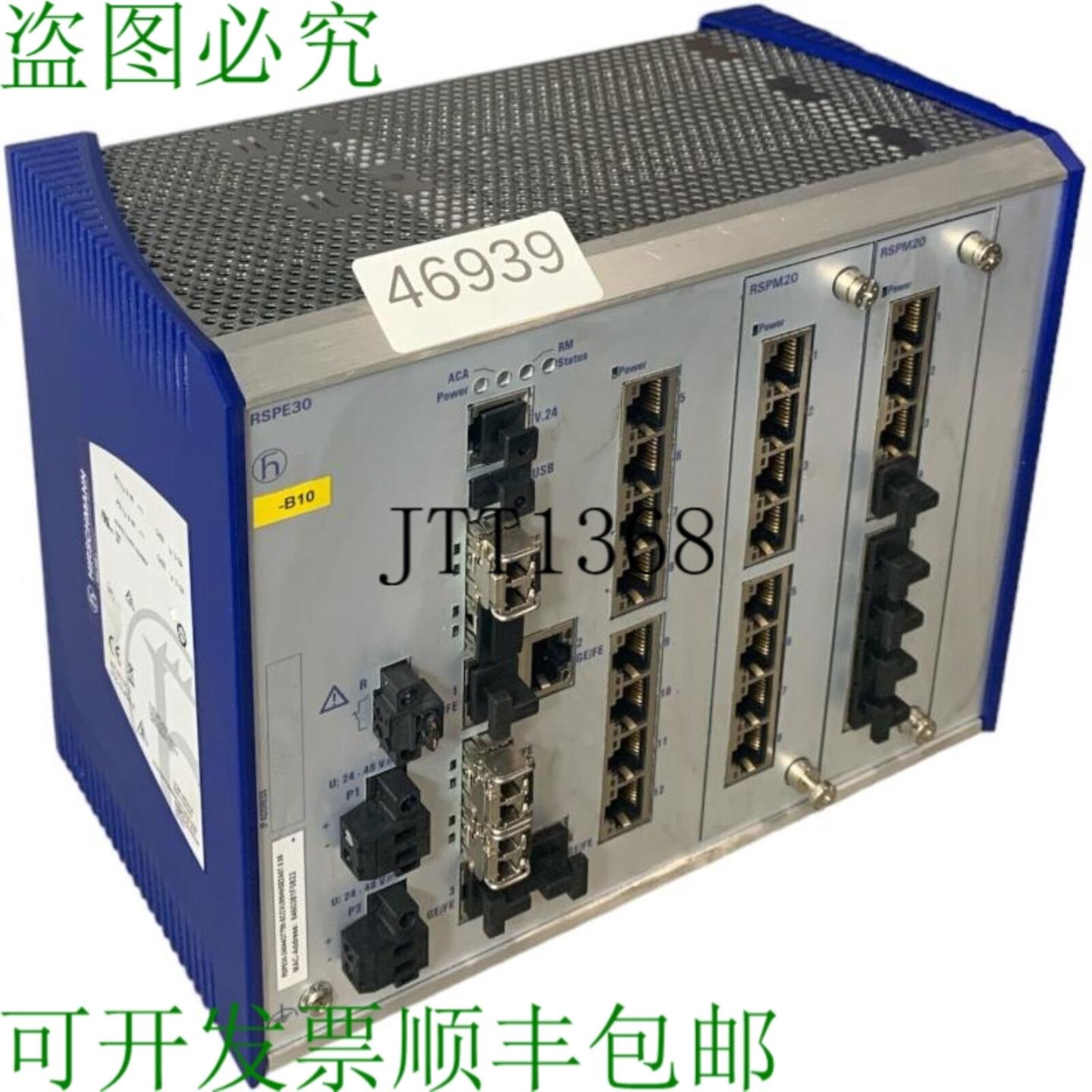 供应赫斯曼 Rspe 铁路中断 RSPE30-24044O7T99-SCCVU99HHSE2A