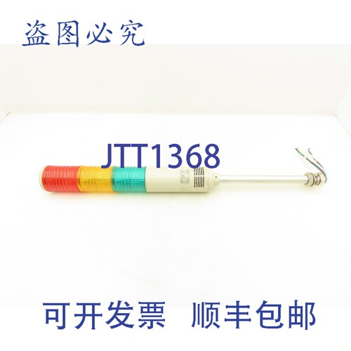原装供应Light ST56LF-BZ-3 塔式照明灯，红/BERNSTEIN/绿三色，2