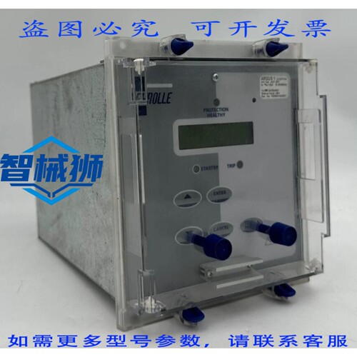 原装供应 VATECH REYROLLE ARGUS 1 D313A 过电流继电器