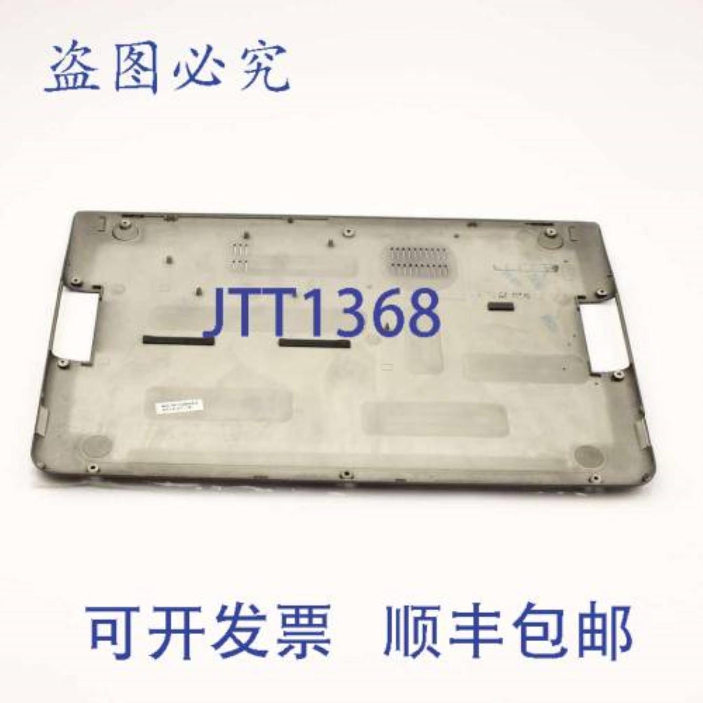 供应BA75-02845A 底部 13 英寸 x 9 英寸 x 1 英寸 结构