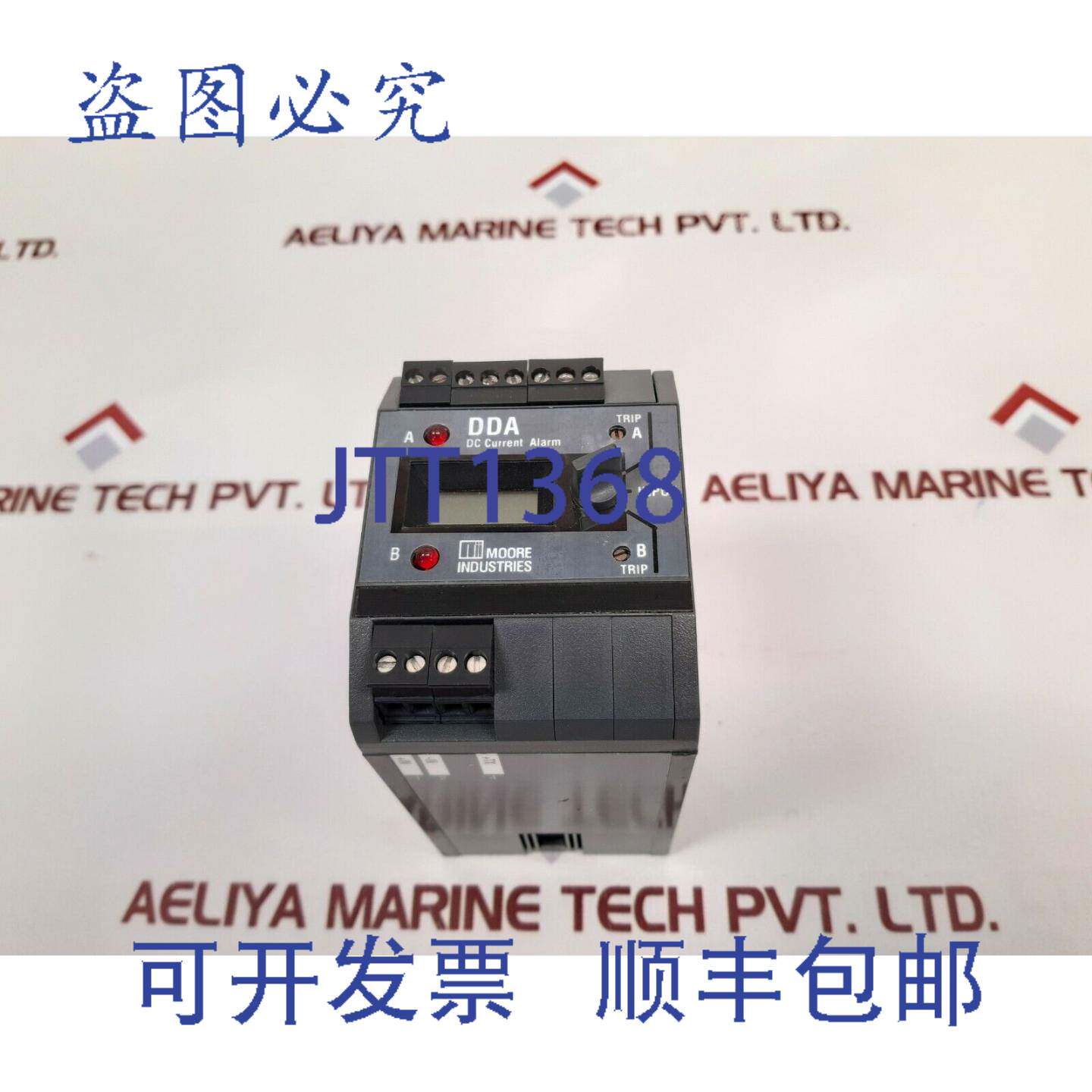 供应Moore Industries Dda 4-20maDh1l124dc-tx  Din  C