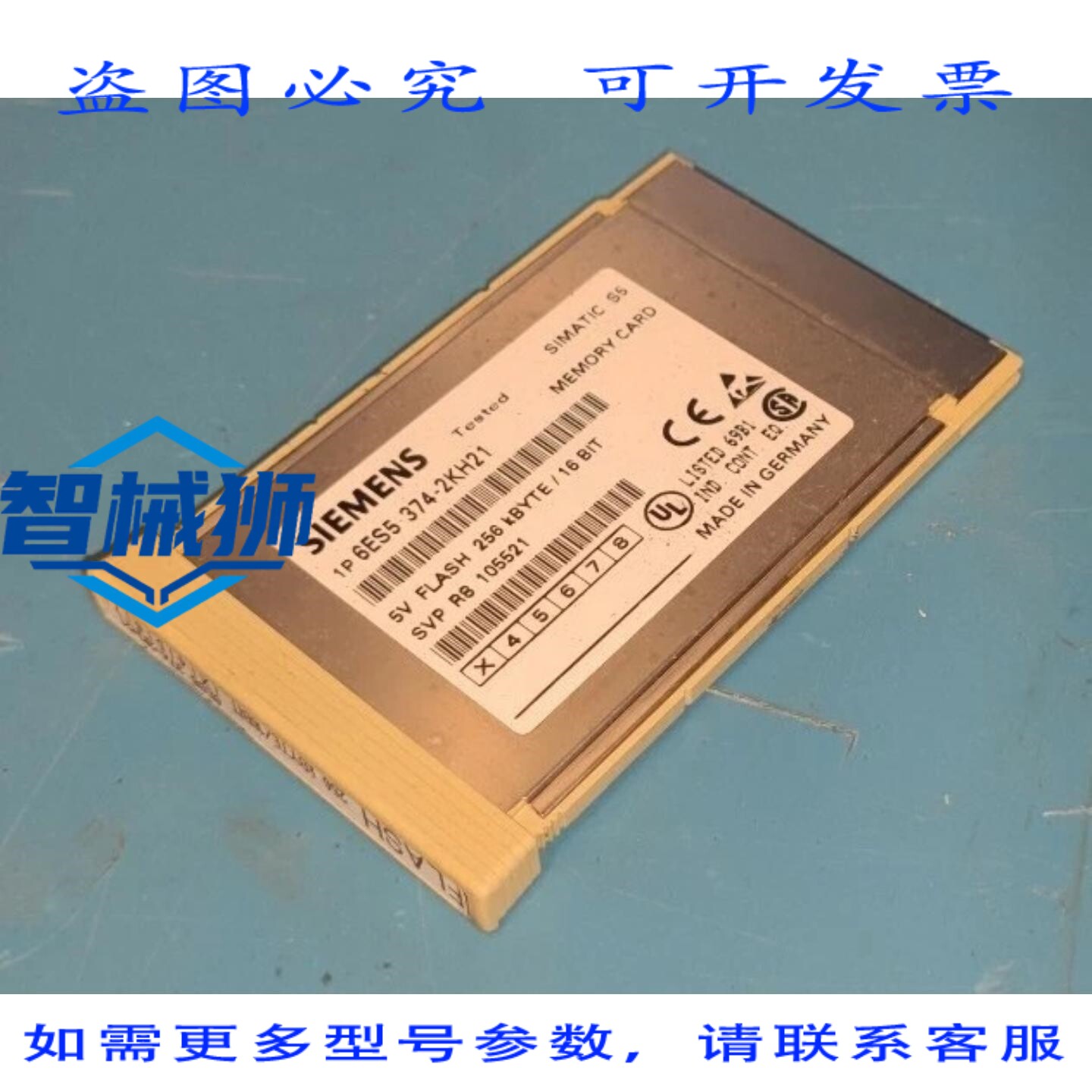 原装供应 SIMATIC S5 6ES5 374-2KH21 存储卡 5V 闪存 YTE/16 位