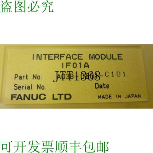供应Fanuc A03b-0801-c101 接口模块 If01a