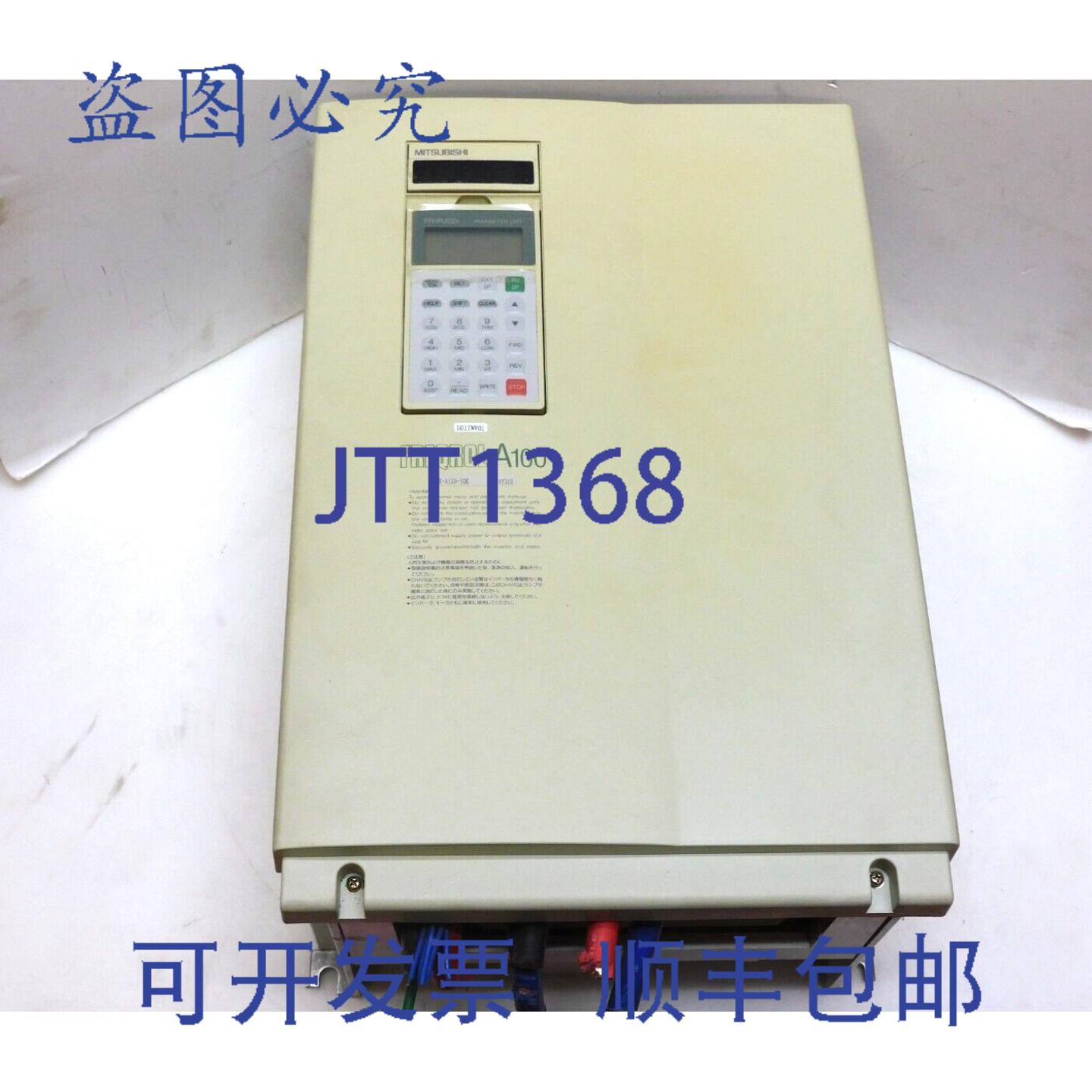 供应FREQROL-A100变频器FR-A120-30K 30KW 200-230V 60Hz 114