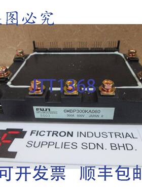 原装供应6MBP300KA060 IPM 模块 6MBP300KA-060