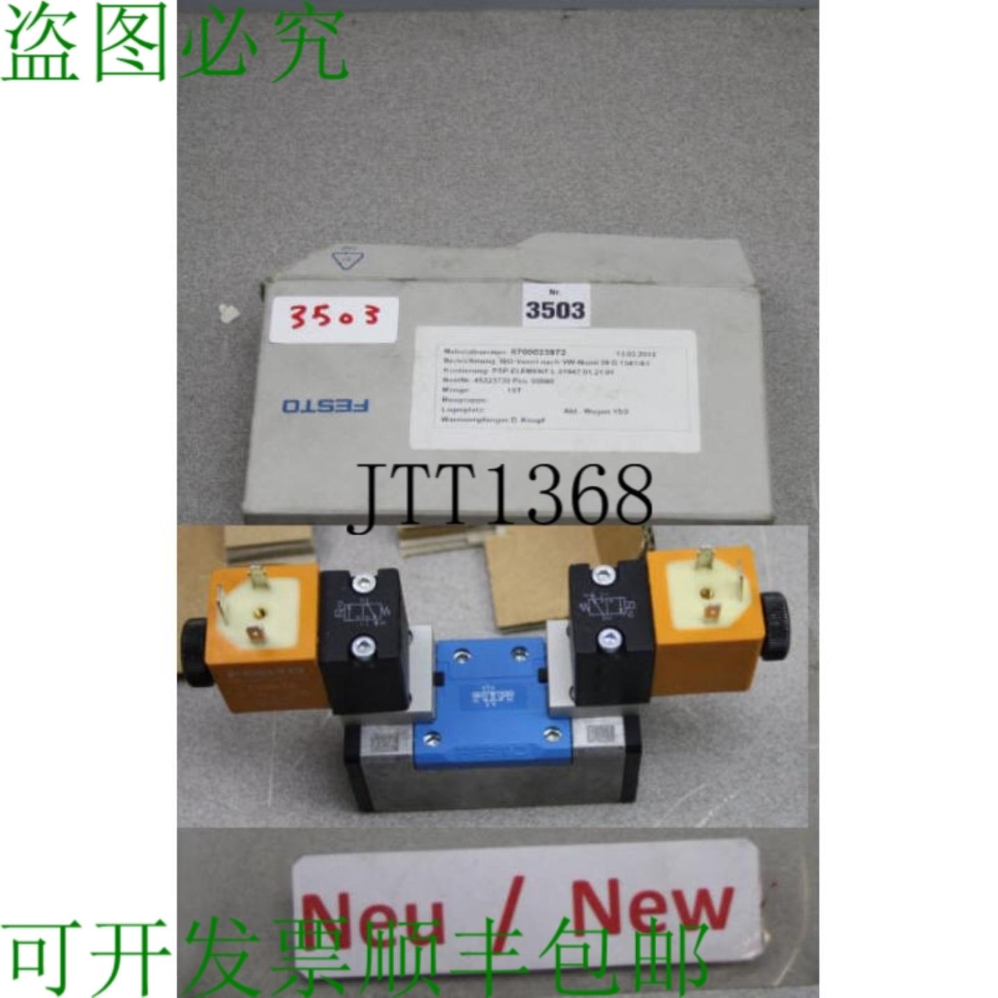 供应JMDD-52-D-1C Electroválvula 43345 标准阀门 iso-val