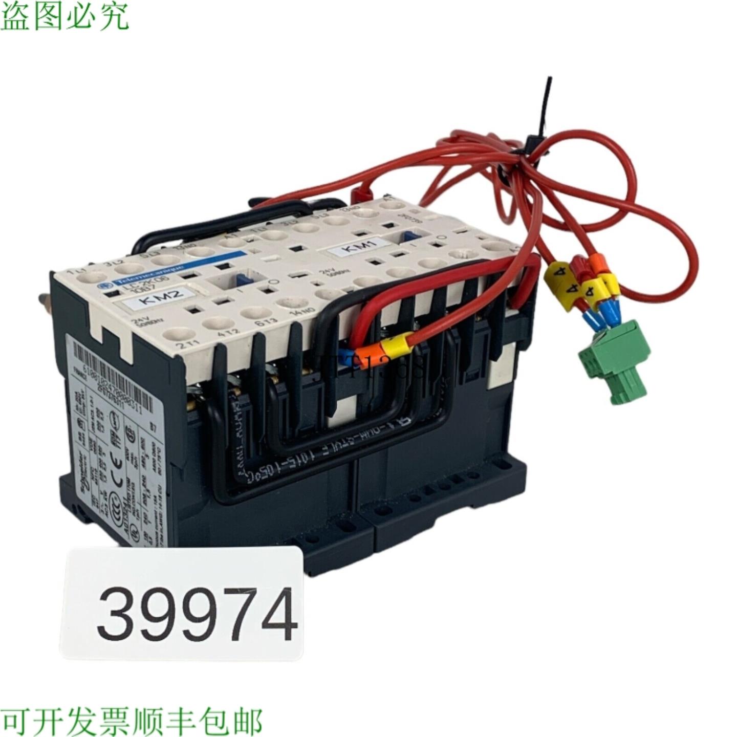 供应Telemecanique LC 2k06 10b7 接触器 Marcha Atrás