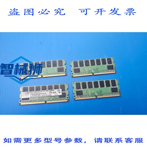 原装供应 SMART SG57212825BMHUMHF3 4GB DDR3 SDRAM SODIMM 内存