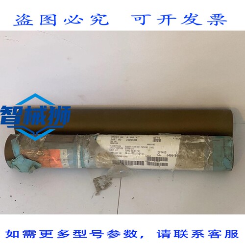 现货供应 两件装 CAPTIN 3J0050M 输送辊 CRAM-001，机